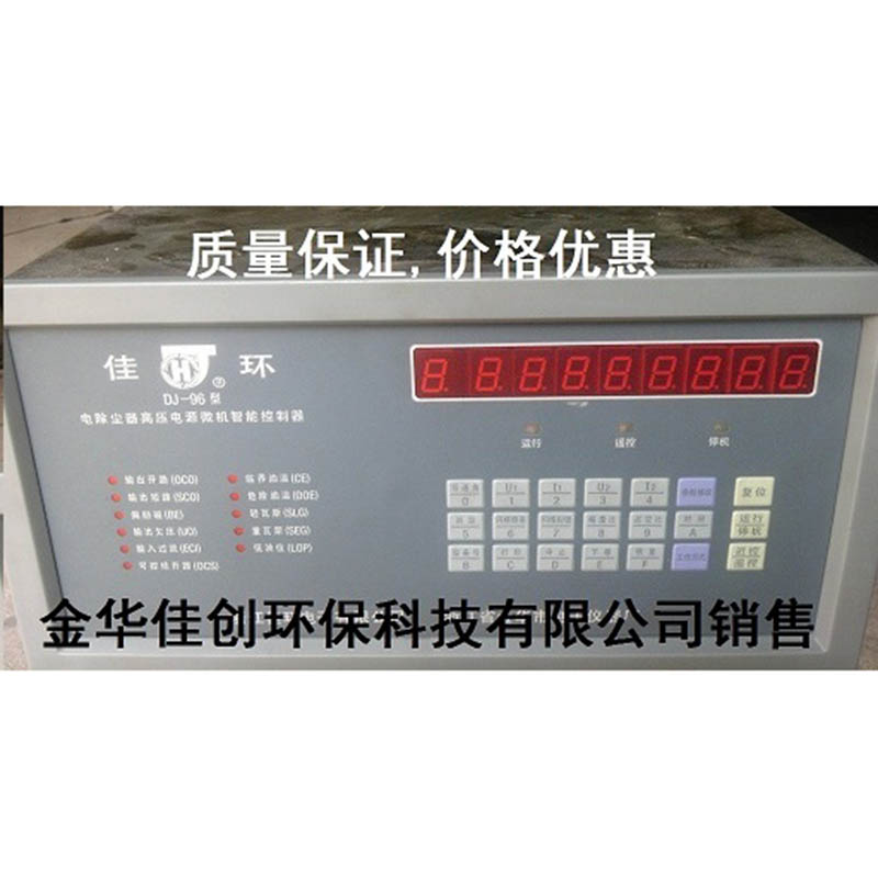 雷波DJ-96型电除尘高压控制器